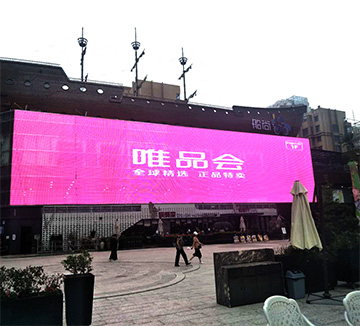 Xian Mall LED Media Curtain Project